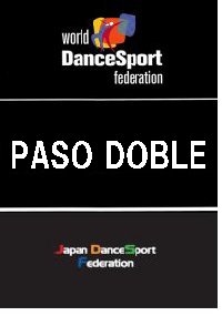 WDSFダンススポーツ教本・DVD | Japan Dance Sport Federation