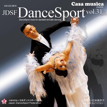 DanceSport vol.31 | Japan Dance Sport Federation